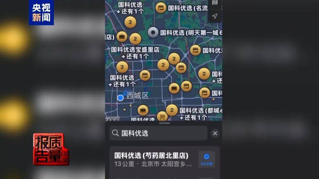 皇家苏斯达vs皇家马德里_央视已曝光皇家苏斯达vs皇家马德里，全是假的！网友怒了：太可恶