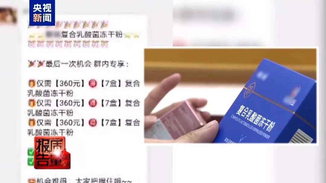 皇家苏斯达vs皇家马德里_央视已曝光皇家苏斯达vs皇家马德里，全是假的！网友怒了：太可恶