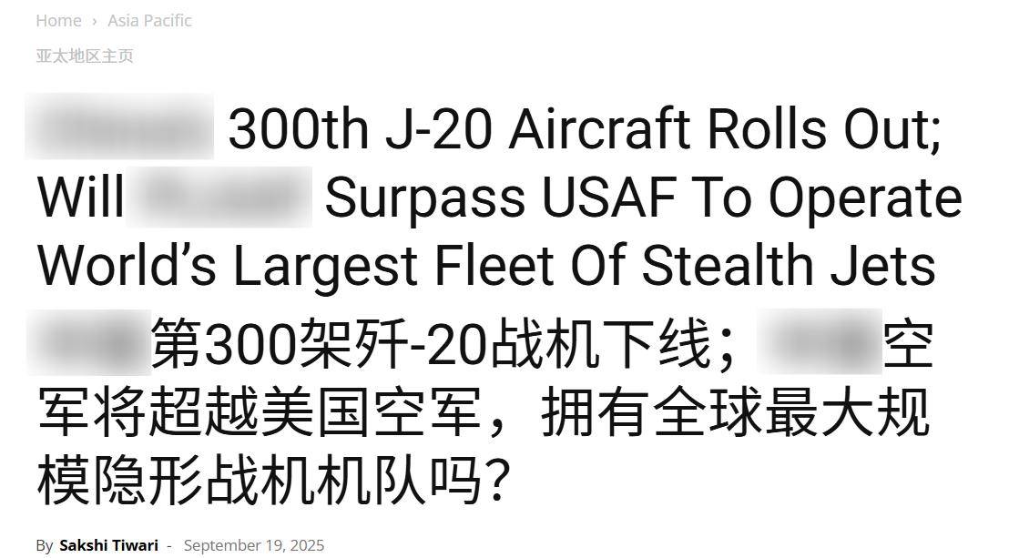 皇冠信用網会员注册网址_印媒给歼-20算了笔账皇冠信用網会员注册网址，用不着等六代机，美空军已经让出世界第一