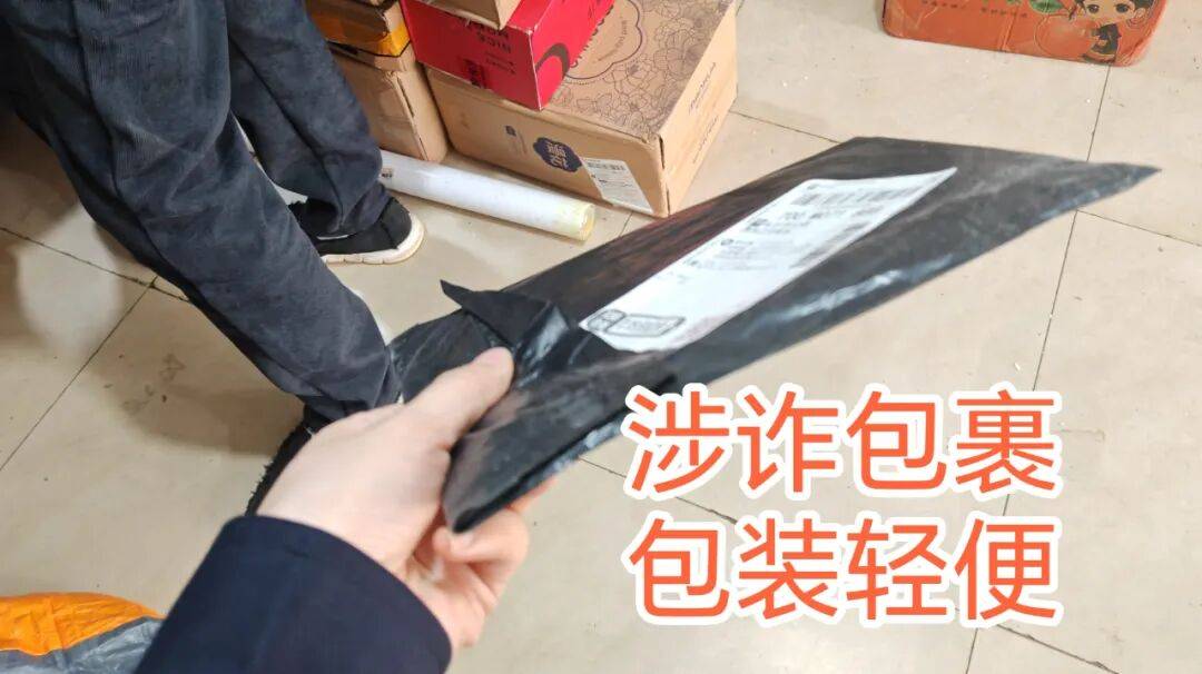 皇冠信用網登3代理
_长沙雨花区一快递点小哥一周拦截500多件涉诈包裹皇冠信用網登3代理
，它们都有这四种特征！