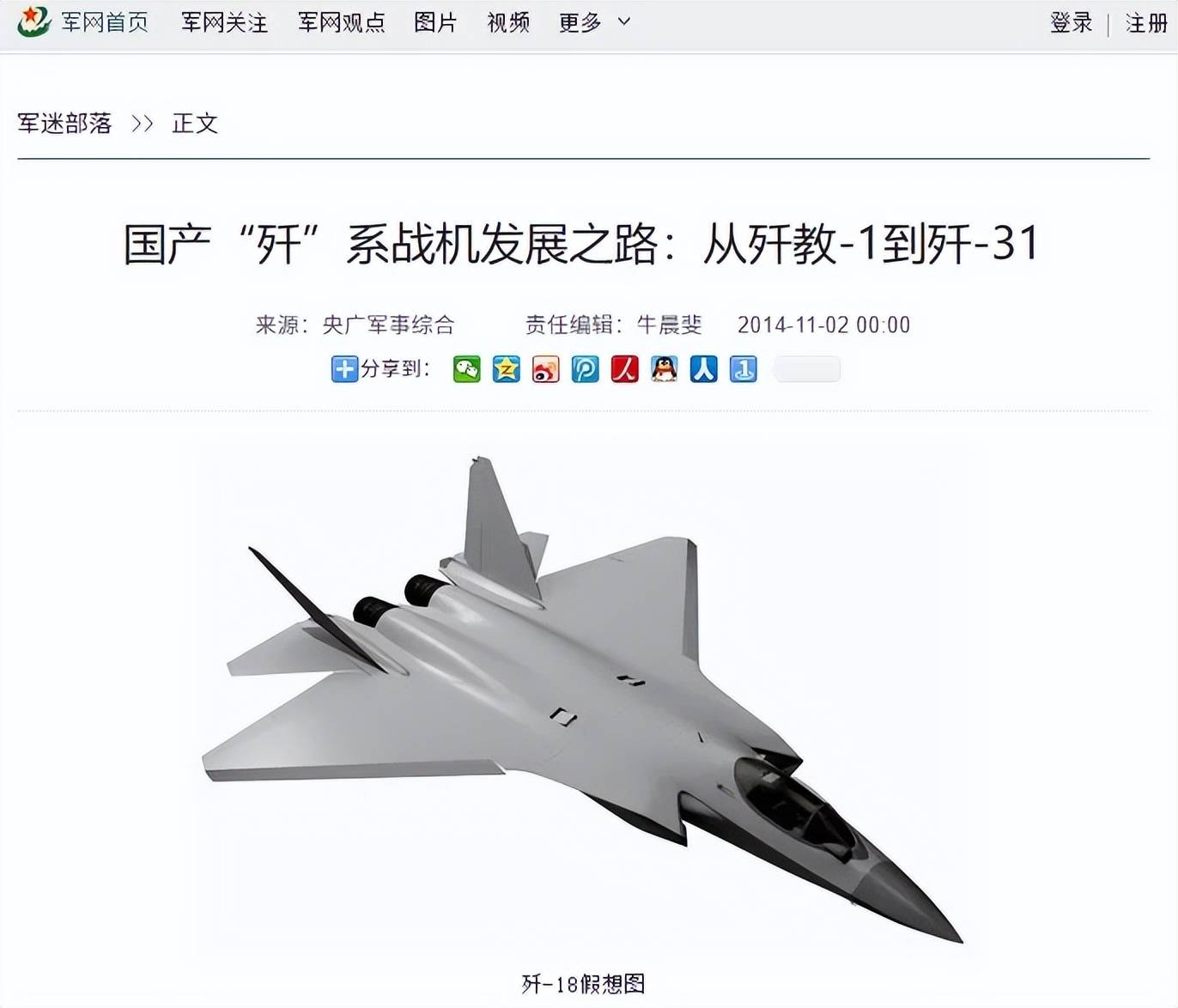 皇冠信用盘押金多少
_中国垂直起降战斗机曝光皇冠信用盘押金多少
！多个方案竞争？会装备075吗？