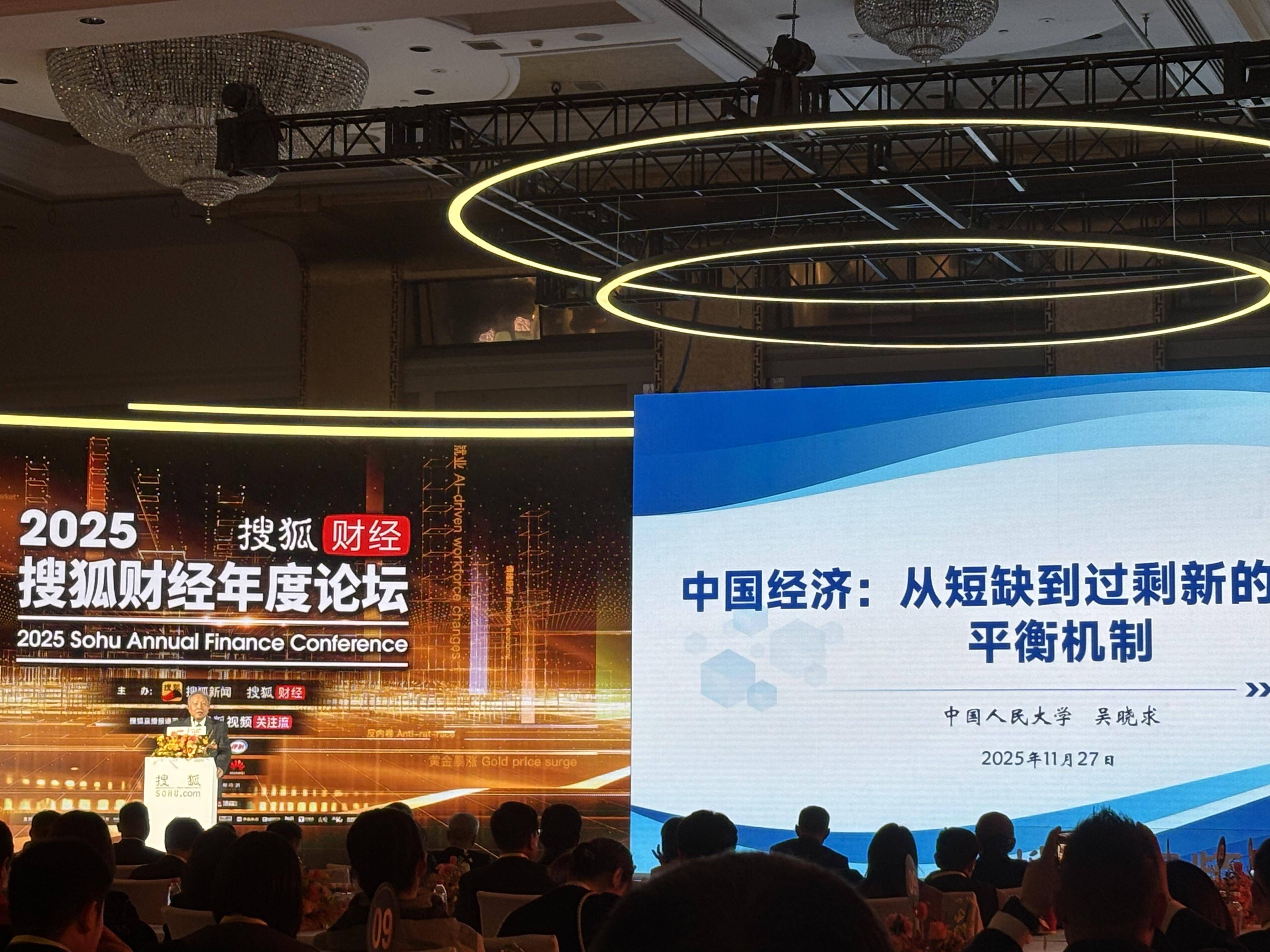 如何代理皇冠信用盘
_为什么中国人活得累如何代理皇冠信用盘
？吴晓求：存量财富难以保障改善现有生活